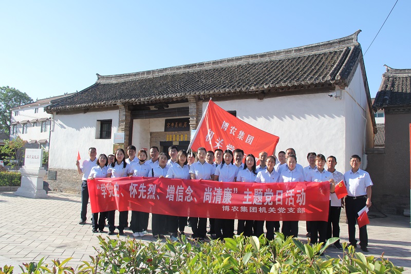 學(xué)黨史、懷先烈、增信念、尚清廉