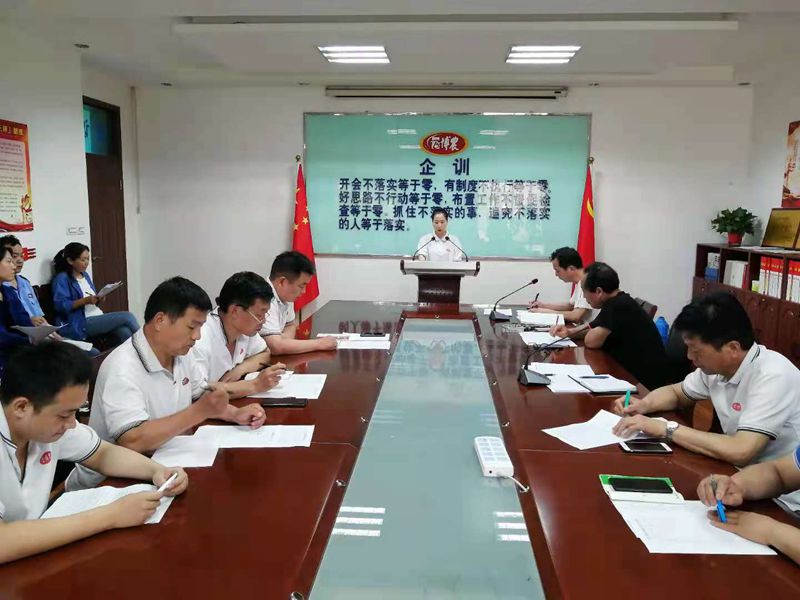 博農(nóng)乳業(yè)黨支部舉行“學(xué)百年黨史、開(kāi)博農(nóng)新局”征文朗誦、演講比賽活動(dòng)